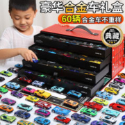 60辆合金车 豪华典藏礼盒