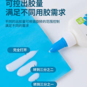 乐辰翔 白乳胶儿童手工白胶木工胶可水洗学生创意制作DIY模型贴纸专用速干胶水办公用品强力粘木头板乳白胶120ml大瓶