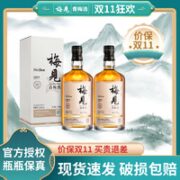 MeiJian 梅见 青梅酒  梅见青梅酒750ml 12度礼盒装送礼自饮微醺