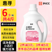 惠寻小苏打洗衣液4斤装