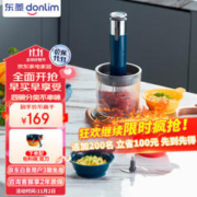 donlim 东菱 DL-6082 绞肉机 静谧蓝
