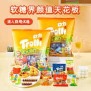 Trolli 口力 汉堡软糖大礼包 400g/31袋（签到）