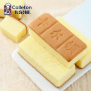 Calleton 卡尔顿 长崎蛋糕面包糕点早餐休闲零食营养点心休闲小吃食品整箱