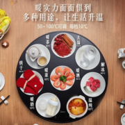 美的（Midea）饭菜保温板热菜板家用多功能恒温加热器暖菜保温桌垫暖菜板 可旋转智能控温丨可放6-8盘菜W5-012
