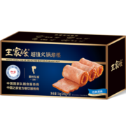 王家渡火锅培根 1kg（200g*5独立包装) 早餐三明治烧烤火锅香锅涮煮食材