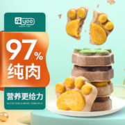 yee 意牌 冻干猫零食生骨肉饼成幼猫骗水磨牙猫草营养增肥宠物狗狗猫咪零食