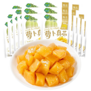 吉香居 萝卜真芯 25g*20袋