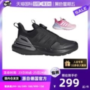 adidas 阿迪达斯 儿童缓震跑步鞋IE6834IE6835