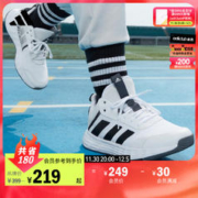 adidas 阿迪达斯 官方OWNTHEGAME 2.0男子团队款实战篮球鞋H00468
