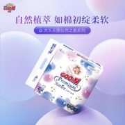 GOO.N 大王 天使自然之恩环贴式纸尿裤NB78片/S72片透气干爽