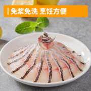 中国水产流通与加工协会店，洋妹妹 免洗免浆黑鱼片 250g*5件