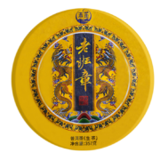 MO SHENG 末笙 2020年老班章 普洱茶 生茶 357g