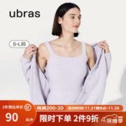 Ubras 女加绒睡衣冬季女加厚软绵绵简约坑条家居服套装女舒适柔软亲肤 柔灰紫（单款吊带） L