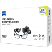 zeiss蔡司 镜头镜片清洁 擦镜纸  眼镜布 擦眼镜 清洁湿巾 400片装