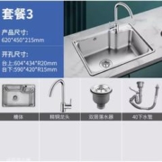 OULIN 欧琳 不锈钢水槽 62*45cm +精铜龙头