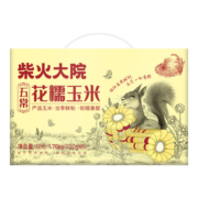 柴火大院 五常花糯玉米1.76kg（节日礼盒 甜糯粘玉米棒 轻食 220g*8根）