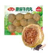 安井 撒尿牛肉丸 240g 1包 牛肉含量≥25% 锁鲜装火锅关东煮方便菜