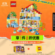 LEGO 乐高 积木得宝DUPLO 10994三合一梦幻小屋3岁+大颗粒儿童玩具生日礼物