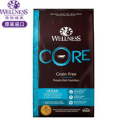WELLNESS core系列 无谷高蛋白狗粮 成犬深海鱼 10kg