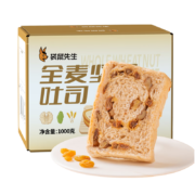 概率券:袋鼠先生 全麦坚果吐司 1000g