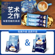 零涩马来西亚进口 零涩 蓝山风味速溶三合一咖啡 40条640g