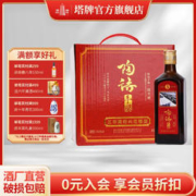 塔牌 陶语手酿 五年陈绍兴花雕酒 500ml*6瓶
