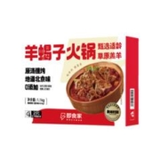 即食家 酱香微辣羊蝎子火锅 1.1kg