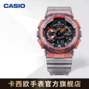 卡西欧（CASIO）G-SHOCK 冰电之韧主题系列  防水运动手表时尚男表 GA-110LS-1APR-单机版