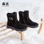 SENDA 森达 户外雪地靴女2023冬新商场同款保暖毛绒短靴