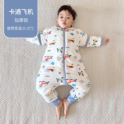 宜爽儿 婴儿睡袋男女宝宝分腿睡袋防踢被秋冬季加厚新生儿童恒温保暖