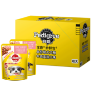 宝路狗零食幼犬妙鲜包85g*12包牛肉味狗湿粮软包狗罐头全价粮