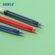 概率券：宝克 中性笔 学生考试刷题水笔  文具 5支 款式颜色随机发 限量，卖完即止！！