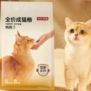 京东百亿补贴：京东京造 宠爱系列全价成猫2kg
