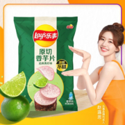 限地区、plus会员、概率券:乐事(Lay's) 香芋片 沁爽青柠味 60克＊9件