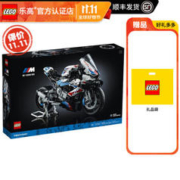 LEGO 乐高 Technic科技系列 42130 宝马 M 1000 RR