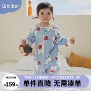 Wellber 威尔贝鲁 婴儿分腿睡袋