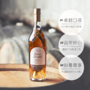 百酩 X.O 干邑白兰地 700ml