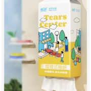 蓝漂 悬挂式抽取卫生纸 1280张*2提