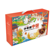 少年读中国（套装12册） 洋洋兔童书