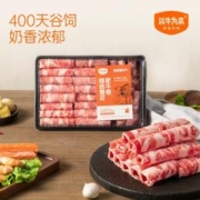 三斤装 以牛为本精选雪花肥牛卷牛肉卷