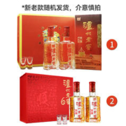 泸州老窖 六年窖头曲礼盒装52度500ml*2瓶浓香型高度白酒送礼礼盒