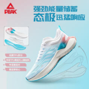 PEAK 匹克 态极5.0PRO 男款运动跑鞋 ET32727H