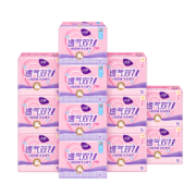 再降价、PLUS会员：LADYCARE 洁婷 透气双U棉柔卫生巾组合 100片赠6片*2件