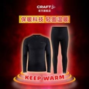 CRAFT 红标 男款运动紧身衣