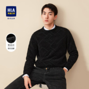 超级补贴：HLA 海澜之家 针织衫 男士冬季保暖毛衣 内里加绒
