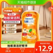 88VIP会员：Texlabs 泰克斯乐 地板清洁剂 500ml 清爽柑橘香