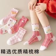 妙笺 儿童长筒袜 5双装