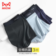 Miiow 猫人 男士内裤 黑色/浅灰/宝蓝 5XL