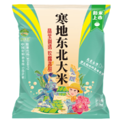 五稻田 寒地东北大米 2.5kg