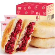 概率券:比比赞（BIBIZAN）鲜花饼600g（20枚）
